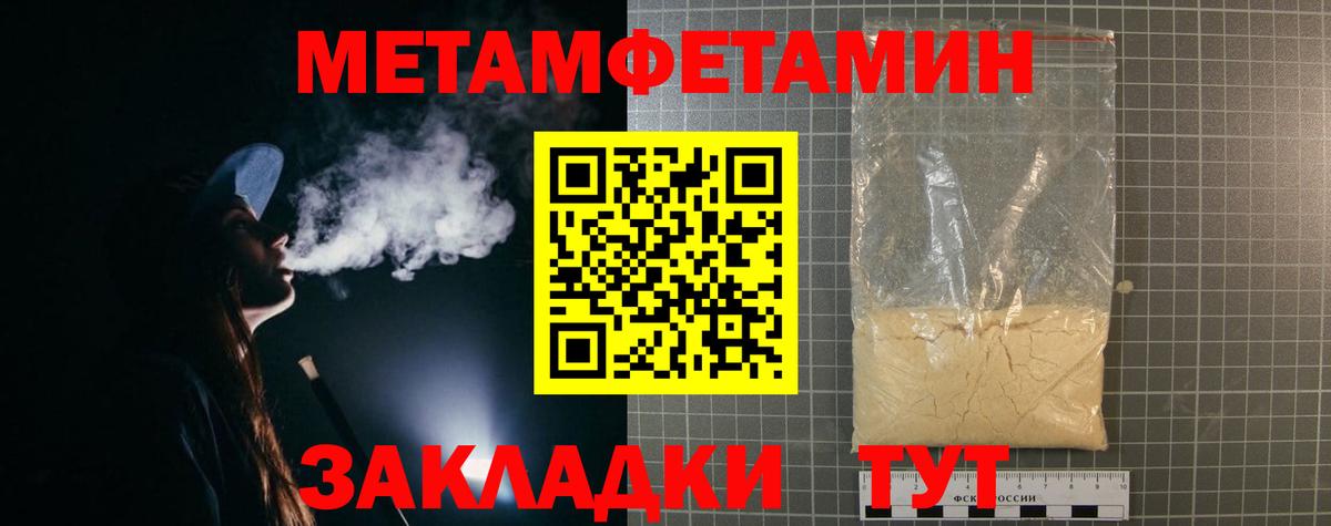 АМФ Розовый Коряжма