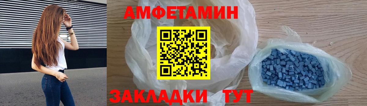 АМФ 97%  Amphetamine  Коряжма  Вход с VPN  АМФЕТАМИН 
