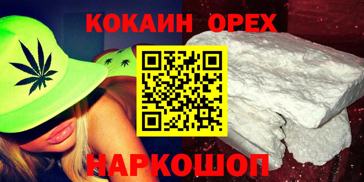 Коряжма  цена   Cocaine Колумбийский  Вход с VPN  Cocaine 98% 