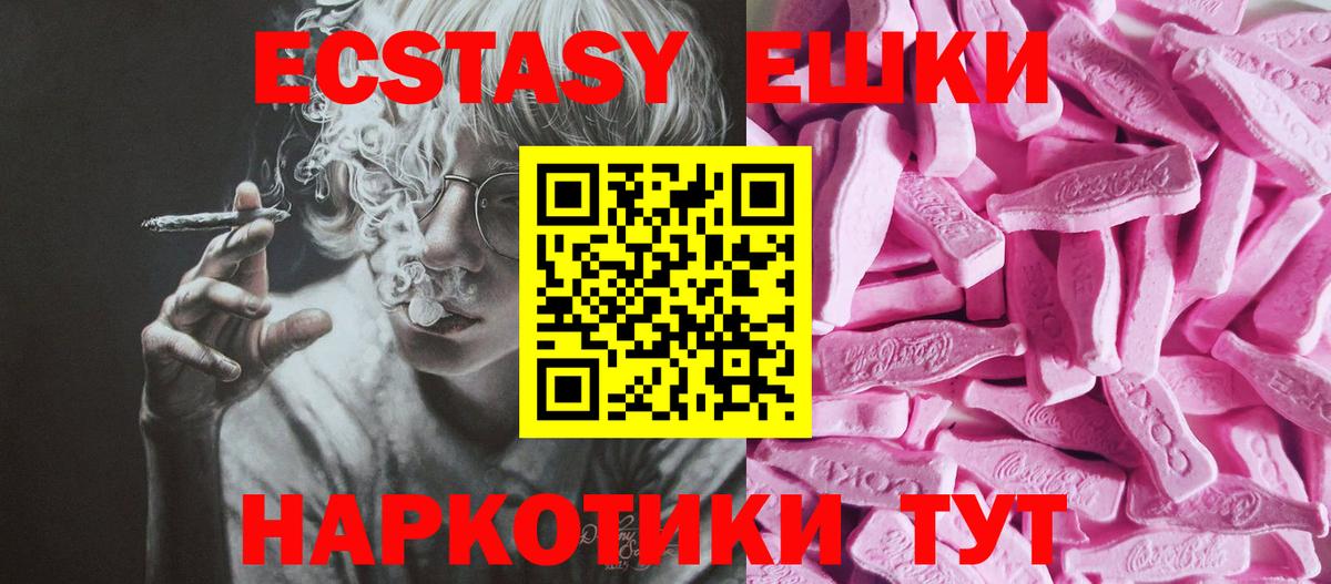 Ecstasy VHQ Коряжма