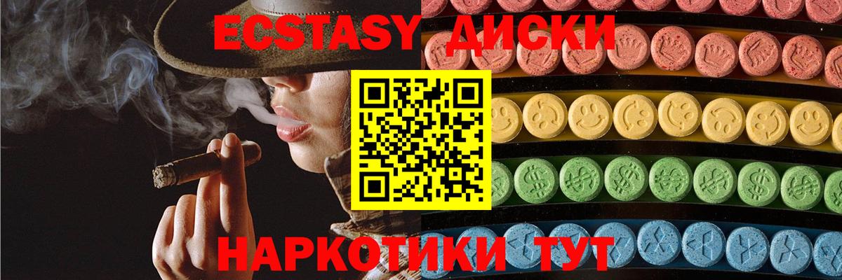 Коряжма  ЭКСТАЗИ  сайты даркнета как зайти  Вход с VPN  Ecstasy 99%  ЭКСТАЗИ бентли 
