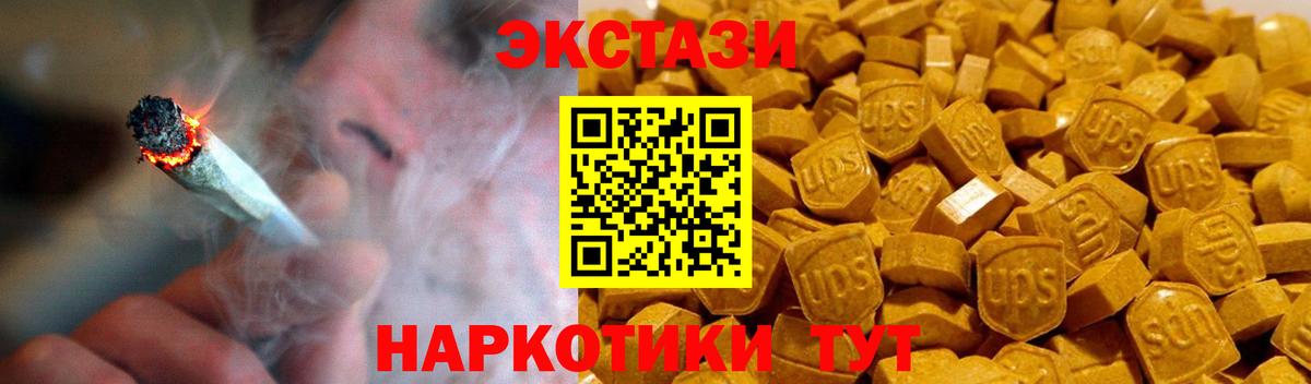 MDMA Коряжма