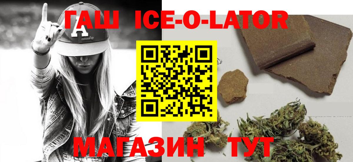 ГАШИШ 40% ТГК Коряжма