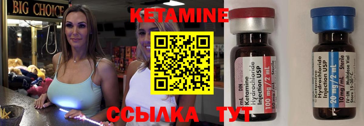 нарко площадка телеграм  Вход с VPN  Коряжма  КЕТАМИН VHQ 