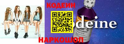 синтетический гашиш Комсомольск-на-Амуре