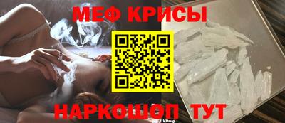 стаф Конаково