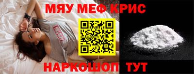 мефедрон VHQ Коммунар