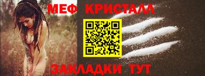 стаф Конаково