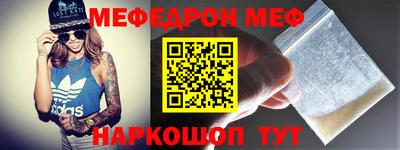 стаф Конаково