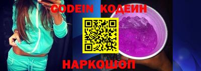 синтетический гашиш Комсомольск-на-Амуре