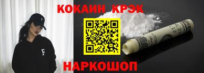 мефедрон VHQ Коммунар
