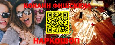 мефедрон VHQ Коммунар