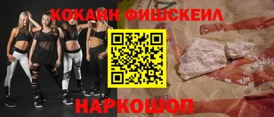 синтетический гашиш Комсомольск-на-Амуре