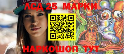 синтетический гашиш Комсомольск-на-Амуре