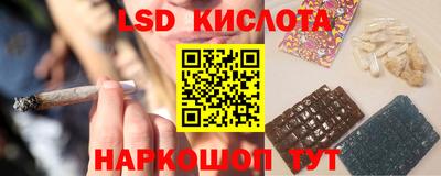стаф Конаково