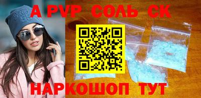 стаф Конаково