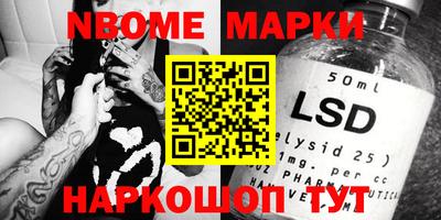 мефедрон VHQ Коммунар
