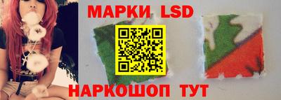 синтетический гашиш Комсомольск-на-Амуре