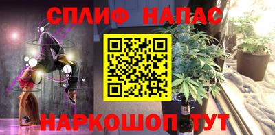 синтетический гашиш Комсомольск-на-Амуре