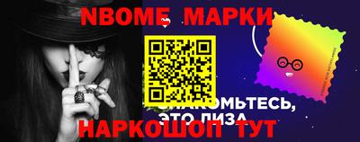 стаф Конаково