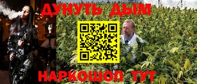 стаф Конаково