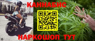 синтетический гашиш Комсомольск-на-Амуре