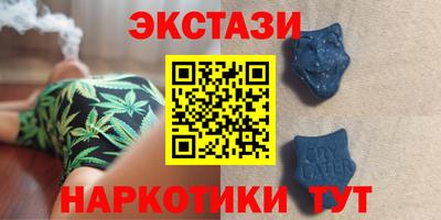 мефедрон VHQ Коммунар
