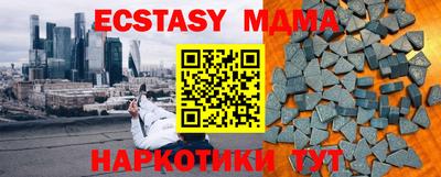 мефедрон VHQ Коммунар