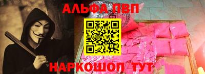 мефедрон VHQ Коммунар