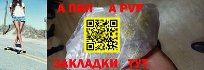 синтетический гашиш Комсомольск-на-Амуре