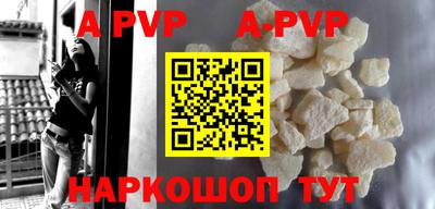 мефедрон VHQ Коммунар