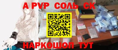 стаф Конаково
