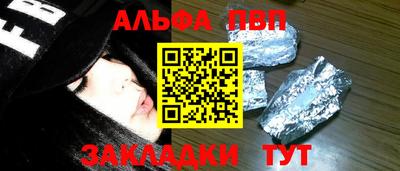 мефедрон VHQ Коммунар