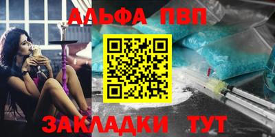 стаф Конаково