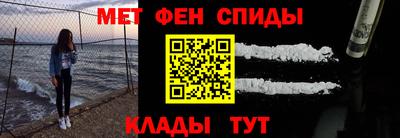 героин Краснокаменск