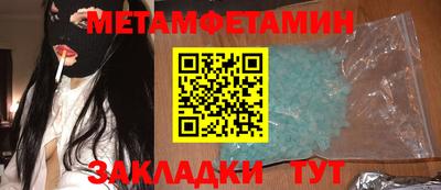 мефедрон VHQ Коммунар