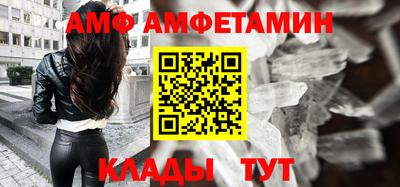 стаф Конаково