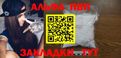 мефедрон VHQ Коммунар