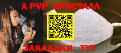 синтетический гашиш Комсомольск-на-Амуре