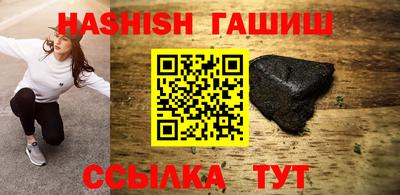 синтетический гашиш Комсомольск-на-Амуре