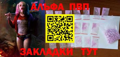 стаф Конаково