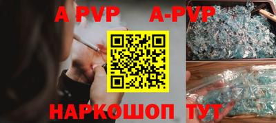 синтетический гашиш Комсомольск-на-Амуре