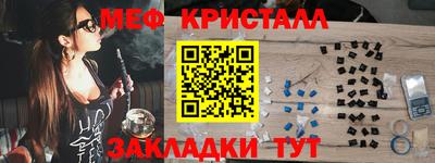 стаф Конаково