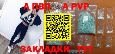 стаф Конаково