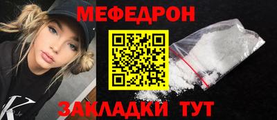 мефедрон VHQ Коммунар