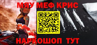 синтетический гашиш Комсомольск-на-Амуре