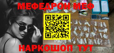 стаф Конаково