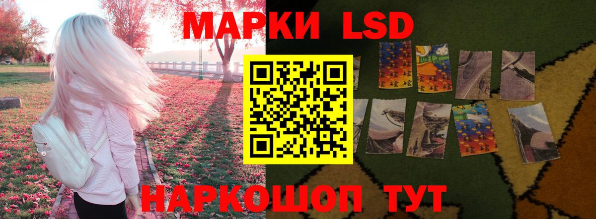 ЛСД экстази ecstasy  blacksprut ССЫЛКА  LSD-25 экстази кислота  Коряжма  Вход с VPN 