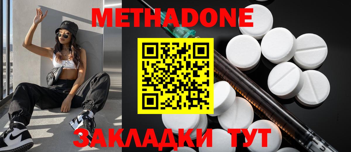 Коряжма  Каннабис  Cocaine  Вход с VPN  МЕФ   ГАШ  Купить закладку  NBOMe 