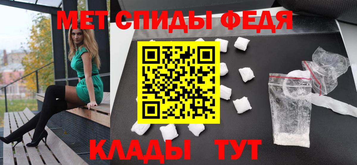 Коряжма  Метамфетамин кристалл  Вход с VPN 